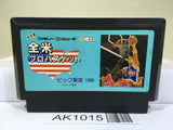 Zenbei Pro Basket Ball Nintendo Famicom NES Japan - AK1015