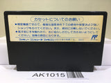 Zenbei Pro Basket Ball Nintendo Famicom NES Japan - AK1015