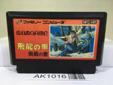 Hiryu no Ken Nintendo Famicom NES Japan - AK1016