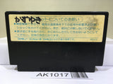 Hiryu no Ken Nintendo Famicom NES Japan - AK1017