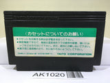 Sky Destroyer Nintendo Famicom NES Japan - AK1020