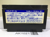 Keru Naguru Nintendo Famicom NES Japan - AK1021