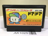 Door Door Nintendo Famicom NES Japan - AK1025