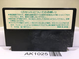 Door Door Nintendo Famicom NES Japan - AK1025