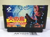 Hinotori Nintendo Famicom NES Japan - AK1028