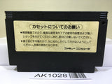 Hinotori Nintendo Famicom NES Japan - AK1028