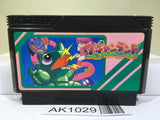 Wagan Land Nintendo Famicom NES Japan - AK1029