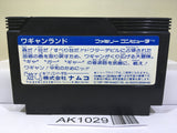 Wagan Land Nintendo Famicom NES Japan - AK1029