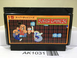 Super Chinese Nintendo Famicom NES Japan - AK1031