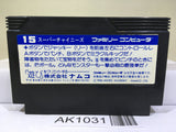 Super Chinese Nintendo Famicom NES Japan - AK1031