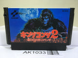 King Kong 2 Nintendo Famicom NES Japan - AK1033
