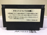 King Kong 2 Nintendo Famicom NES Japan - AK1033