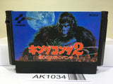 King Kong 2 Nintendo Famicom NES Japan - AK1034