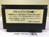 King Kong 2 Nintendo Famicom NES Japan - AK1034