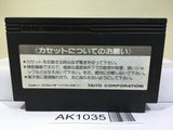 Takeshi no Chousenjou Nintendo Famicom NES Japan - AK1035