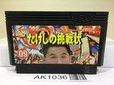 Takeshi no Chousenjou Nintendo Famicom NES Japan - AK1036