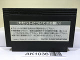 Takeshi no Chousenjou Nintendo Famicom NES Japan - AK1036