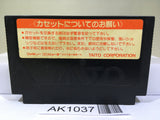 Takeshi no Sengoku Fuunji Nintendo Famicom NES Japan - AK1037