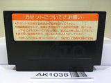 Takeshi no Sengoku Fuunji Nintendo Famicom NES Japan - AK1038
