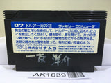The Tower of Druaga Nintendo Famicom NES Japan - AK1039