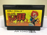 Hono no Tokyuji Dodge Danpei Nintendo Famicom NES Japan - AK1040