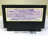 Hono no Tokyuji Dodge Danpei Nintendo Famicom NES Japan - AK1040