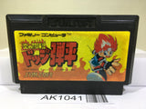 Hono no Tokyuji Dodge Danpei Nintendo Famicom NES Japan - AK1041