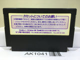 Hono no Tokyuji Dodge Danpei Nintendo Famicom NES Japan - AK1041