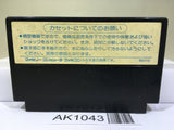 Star Soldier Nintendo Famicom NES Japan - AK1043