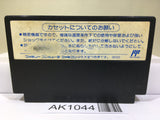 Crash 'n' the Boys KUNIO NEKKETSU SHINKIROKU Nintendo Famicom NES Japan - AK1044