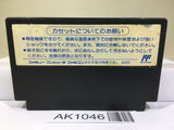 Kunio kun Down Town Nekketsu Monogatari Nintendo Famicom NES Japan - AK1046