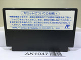 Kunio Ike Ike Nekketsu Hockey Bu Nintendo Famicom NES Japan - AK1047