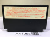 Musashi no Bouken Nintendo Famicom NES Japan - AK1053