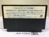 Willow Nintendo Famicom NES Japan - AK1054