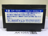 Star Luster Nintendo Famicom NES Japan - AK1055