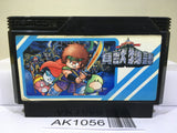 Kaiju Monogatari Nintendo Famicom NES Japan - AK1056