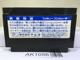 Kaiju Monogatari Nintendo Famicom NES Japan - AK1056