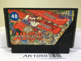 Bakusho Jinsei Gekijo Three 3 Nintendo Famicom NES Japan - AK1059