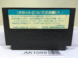 Bakusho Jinsei Gekijo Three 3 Nintendo Famicom NES Japan - AK1059