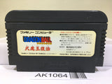 Dragon Ball Daimou fukkatsu Nintendo Famicom NES Japan - AK1064