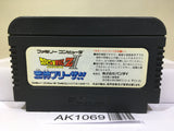 Dragon Ball Z II 2 Gekishin Freeza Nintendo Famicom NES Japan - AK1069