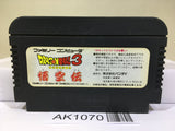 Dragon Ball 3 Nintendo Famicom NES Japan - AK1070