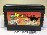 Dragon Ball 3 Nintendo Famicom NES Japan - AK1071