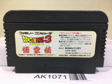 Dragon Ball 3 Nintendo Famicom NES Japan - AK1071
