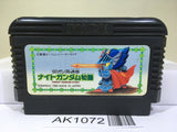 SD Gundam Gaiden Knight Gundam Story Nintendo Famicom NES Japan - AK1072