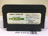 SD Gundam Gaiden Knight Gundam Story Nintendo Famicom NES Japan - AK1072