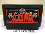 SD Gundam Gachapon Senshi 2 Capsule Senki Nintendo Famicom NES Japan - AK1075