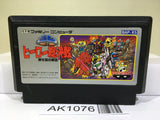 SD Gundam Hero Soukessen Nintendo Famicom NES Japan - AK1076