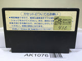 SD Gundam Hero Soukessen Nintendo Famicom NES Japan - AK1076