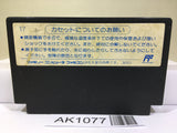 Dragon Quest 1 Nintendo Famicom NES Japan - AK1077